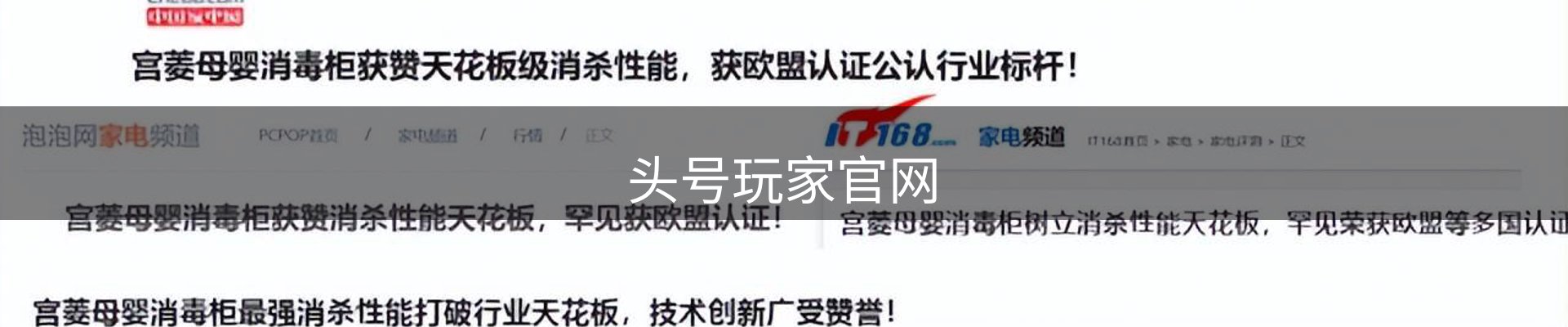 long8(头号玩家)-官方网站