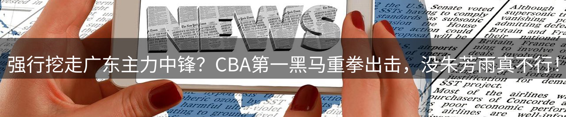 综合资讯